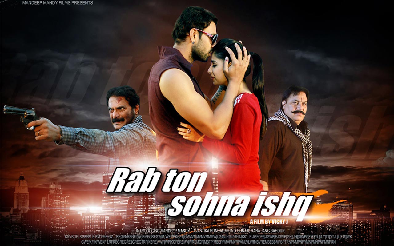Ishq movie download 300mb